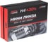 Мини-линза Optima Light Optima H4, 50Вт, 12В, 5500К, +30_ комплект 2шт ML-H4-50-30 8