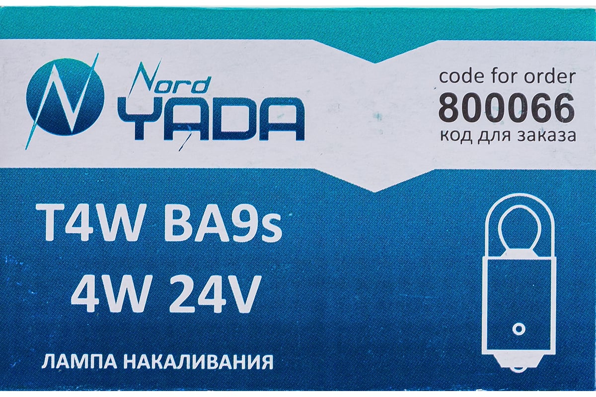 Лампа Nord-Yada T4W, 4W, 24V BA9s 800066 - выгодная цена, отзывы ...
