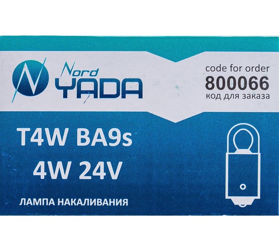 Лампа Nord-Yada T4W, 4W, 24V BA9s 800066