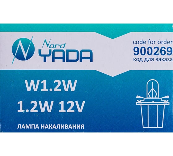 Лампа Nord-Yada W1.2W 12V пласт. цоколь BX8.5D, панель приборов 900269