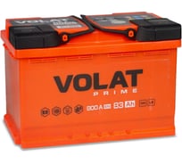 Аккумуляторная батарея VOLAT Prime 83Ah R+ VS830