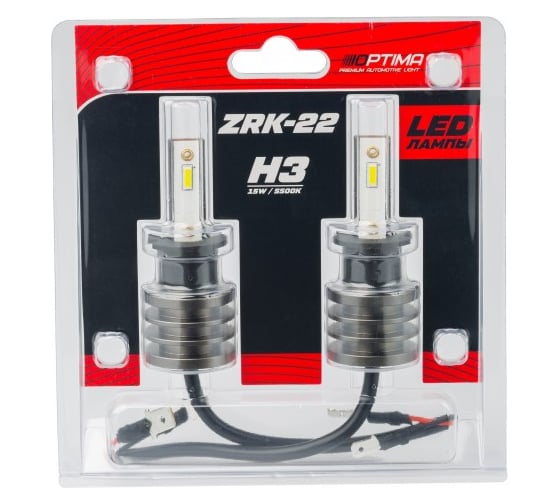 Светодиодные лампы Optima Light H3 Optima LED ZRK-22, 5500K, 12V, комплект 2 лампы Z-H3