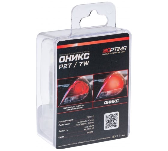 Светодиодная лампа Optima Light 3157 Optima Premium LED ОНИКС, WHITE, 5500K, 650Lm, 12V, (P27/7W), комплект 2 шт O-3157