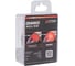 Светодиодная лампа Optima Light 7443 Optima Premium LED ОНИКС, RED, 200Lm, 12V, (W21/5W), комплект 2 шт O-7443-R 7