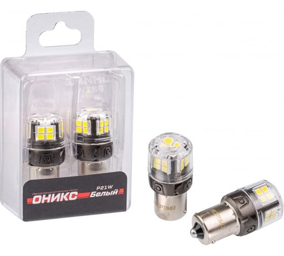 Светодиодная лампа Optima Light P21/5W Optima Premium LED ОНИКС, WHITE, 5500K, 650Lm, 12V, (BAY15D), комплект 2 шт O-P21/5W