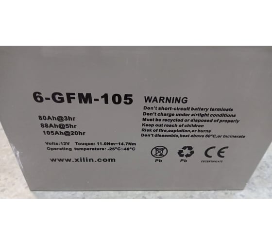 Аккумулятор для штабелёров TOR CDD10R-E/CDD12R-E/CDD15R-E/IWS/WS 12V/105Ah гелевый (Gel battery) 1018883