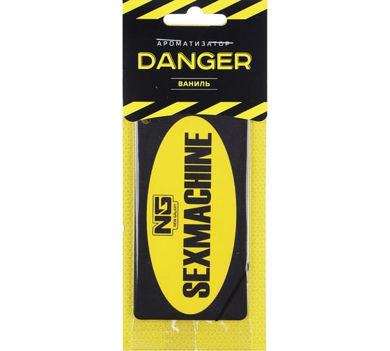 Бумажный ароматизатор NEW GALAXY Danger/Sexmachine, ваниль 794-201