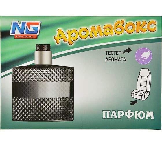 Ароматизатор под сиденье NEW GALAXY Аромабокс гелевый, парфюм, 200 г, Дизайн GC 794-358
