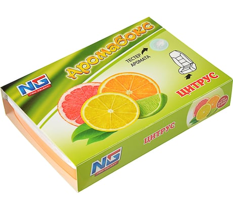 Ароматизатор под сиденье NEW GALAXY Аромабокс гелевый, цитрус, 200 г,  дизайн GC 794-357