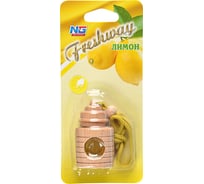 Подвесной ароматизатор NEW GALAXY Freshway лимон 794-389