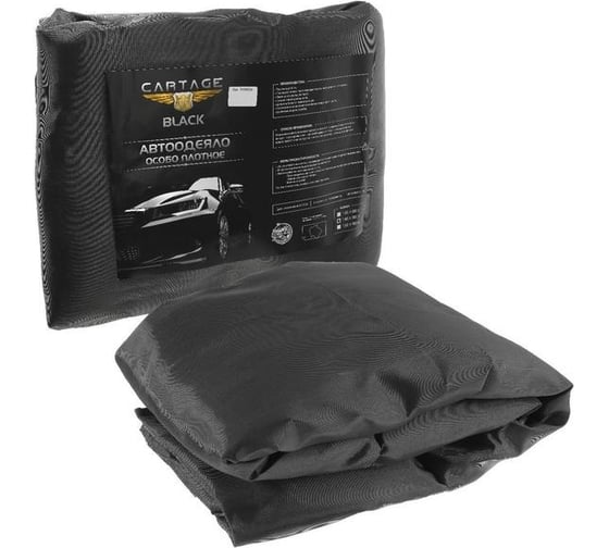 Автоодеяло для двигателя Cartage black, 140х90 см, плотное 5156559 1