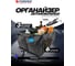 Сумка-органайзер в багажник автомобиля Forsage F-ITA10702(64819) 2