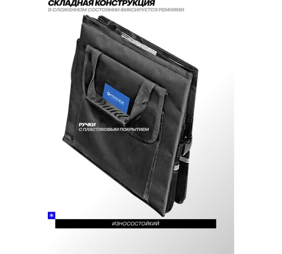 Сумка-органайзер в багажник автомобиля Forsage F-ITA10708(64820)
