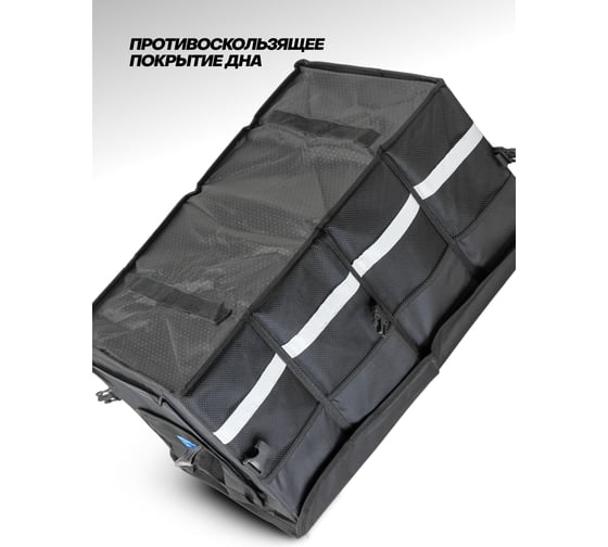 Сумка-органайзер в багажник автомобиля Forsage F-ITA10708(64820)