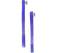 Комплект софт шаклов Grosco 2 шт, 4.5т, 0.50м BSC009C2