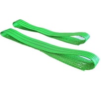 Комплект софт шаклов Grosco 2 шт, 7.5т, 0,50м BSC015C2