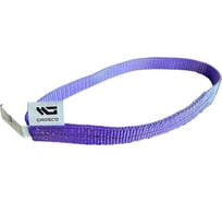 Софт шакл Grosco 4.5т, 0.50м BSC009