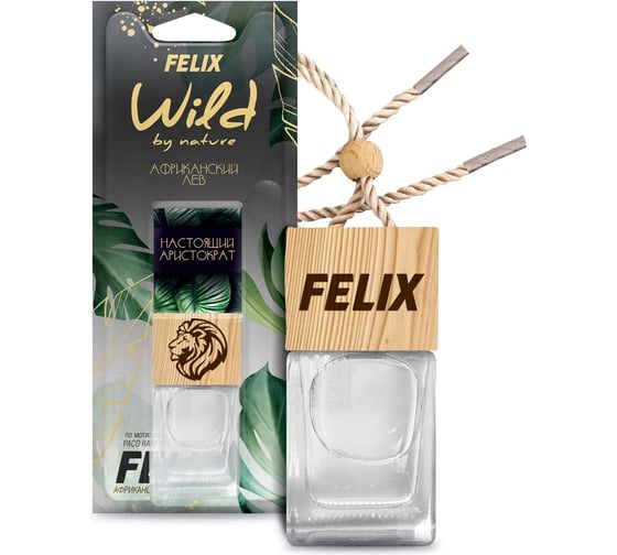 Ароматизатор подвесной FELIX WILD BY NATURE Африканский лев 430110085 1
