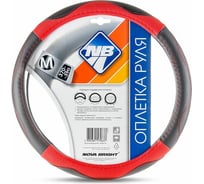 Оплетка рулевого колеса Nova Bright M экокожа, черная с красными 47351