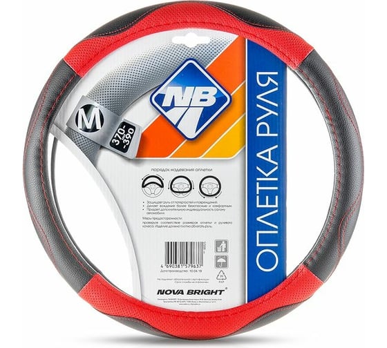 Оплетка рулевого колеса Nova Bright M экокожа, черная с красными 47351 1