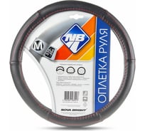 Оплетка рулевого колеса Nova Bright M экокожа, черная с перфорированными 47368