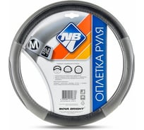 Оплетка рулевого колеса Nova Bright M экокожа, черная с серыми перфорированными вставками 47352