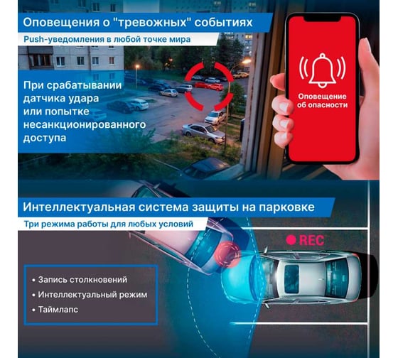 Видеорегистратор TrendVision Online Sky 4G TVOS4G