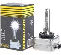 Лампа ксеноновая Ganz D1S 12V 35W PK32d-2 6000K GIP06082