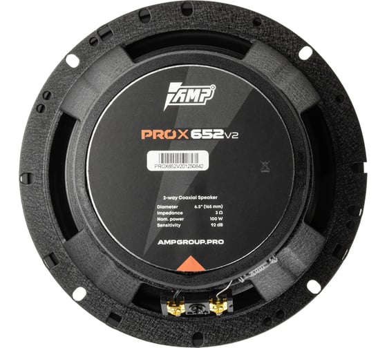 Акустика коаксиальная AMP PRO X 652 v28 В0000050324