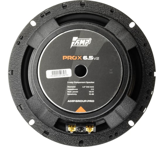 Акустика компонентная AMP PRO X 6.5 v28 В0000050328