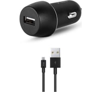 Автомобильное зарядное устройство TTEC SmartCharger 2.1A In-Car Charger с кабелем USB-C. Цвет: черный 2CKS20CS