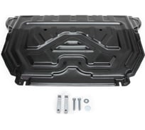 Защита картера + КПП + комплект крепежа AutoMax сталь, Mitsubishi Outlander 2018-, V - 2.0; 2.4; полный привод/Mitsubishi Outlander 2015-2018, V - 2 AM.4036.1