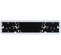 Рамка номерного знака NEW GALAXY NG пластик + нержавеющая сталь, белый 8050 756-002