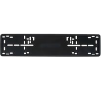 Рамки силиконовые для номерного знака NEW GALAXY NG 2 шт, антивандальная со стальной основой (адаптер) 756-003