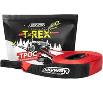 Трос динамический SKYWAY 10 т, на разрыв, 5м 2 петли T-REX, ширина 70мм S07401006