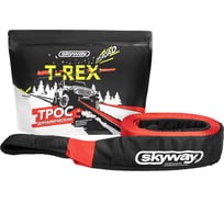 Трос динамический SKYWAY 5 т, на разрыв, 5м, 2 петли, T-REX (ширина 55мм) S07401005