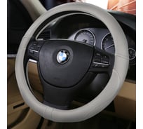 Оплетка AVTOLIDER1 на рулевое колесо М (37-39см) серая, экокожа OPL0223