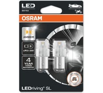 Автолампа OSRAM P21/5W, BAY15d, LED, 2 шт., YELLOW, 12 В 7528DYP-02B