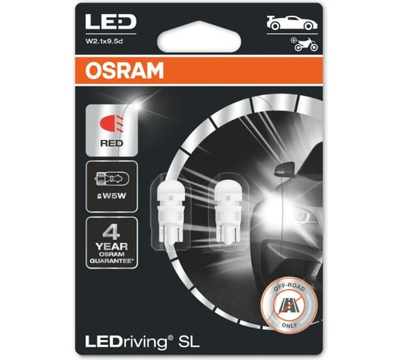 Автолампа OSRAM W5W, W2.1x9.5d, LED, 2 шт., RED, 12 В 2825DRP-02B 17834062