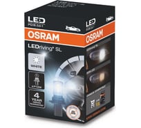 Автолампа OSRAM P13W, PG18.5D-1, LED, 6000 K, 12 В 828DWP