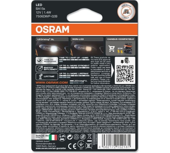 Автолампа OSRAM P21W, BA15s, LED, 2 шт., 6000 К, 12 В 7506DWP-02B