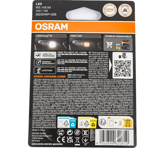Автолампа OSRAM W5W, W2.1x9.5d, LED, 2 шт., 6000 К, 12 В 2825DWP-02B