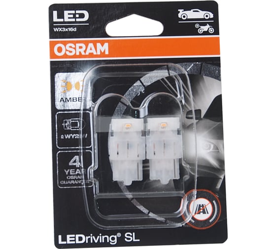 Автолампа OSRAM WY21W, WX3x16d, LED, 2 шт., YELLOW, 12 В 7504DYP-02B