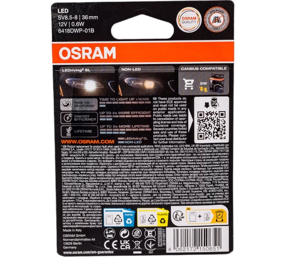 Автолампа Osram C5W SV8.5/8 LED 36мм блистер, 1шт 12V 6418DWP-1BL