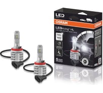 Автолампа OSRAM H11, 14 Вт, PGJ19-2, COOL WHITE, 6000 K, 2 шт., 12/24 В 67211CW