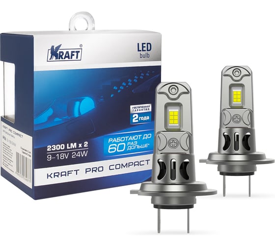 Автолампа KRAFT H7 9-18v 24w (PX26d) Pro Compact KT 700236