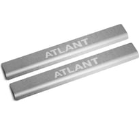 Накладки порогов 2 шт Sollers Atlant 2022- AutoMax AMSOATL01