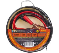 Стартовые провода SIGMATOOL 400А, 2.5м Sigmatool-BC400(64521)