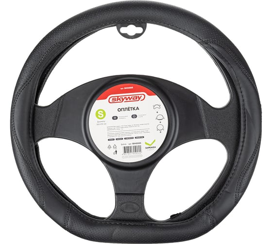 Оплетка SKYWAY D-тип экокожа S (35-37 см) Design Drift-6, черная S01102533