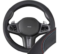 Оплетка SKYWAY экокожа M (37-39 см) Design Bavaria-2 Черная, красная/голубая строчка S01102529